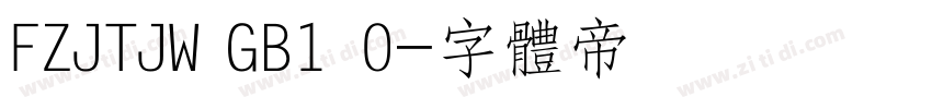 FZJTJW GB1 0字体转换